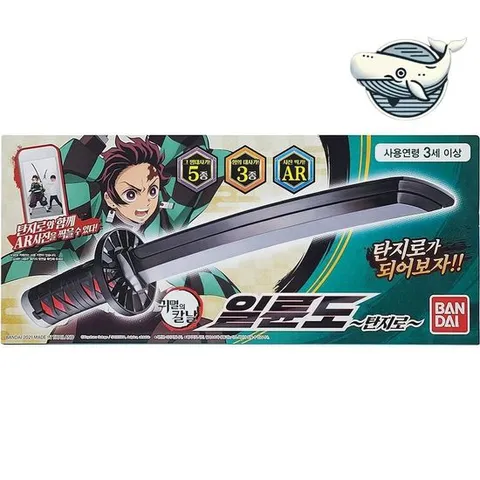 귀여운 어린이 장난감칼 카마도 스타일