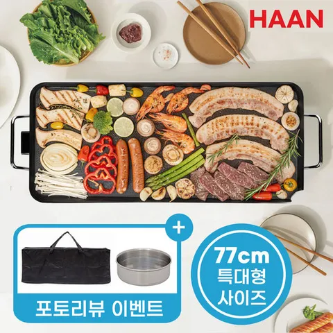 (2026년 최신상+단독쿠폰 15%) 한경희 77cm 특대형 와이드 전기 그릴 / 고화력 5단조절 잔치팬 명절 고기불판 전부침기 가정용 전기팬 설선물