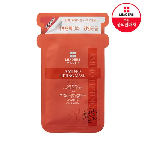 리더스 메디유 아미노 리프팅 마스크