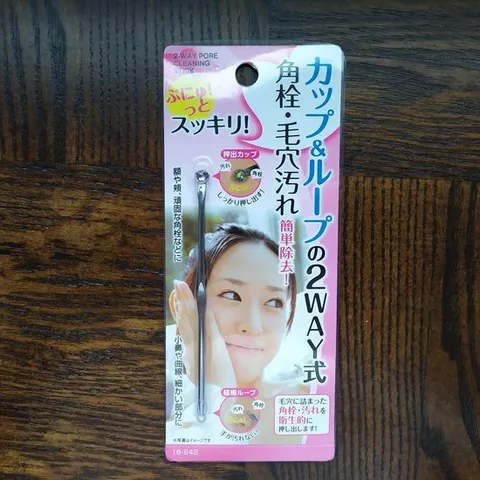 스테인레스피지압출기 피지블랙헤드청소 피지관리 블랙헤드제거