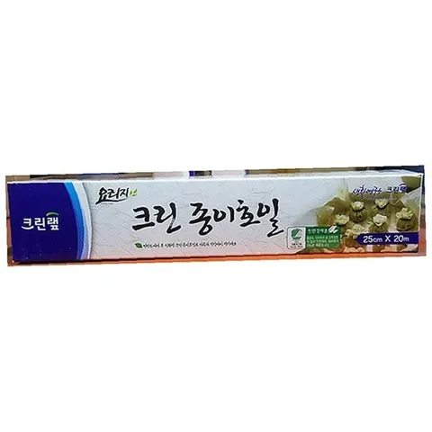 종이호일(크린 25x20) 종이호일 에어프라이기호일 랩