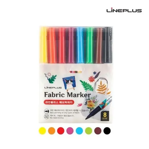 마카 페브릭 8색 세트 패브릭 유아 워셔블 의류용펜