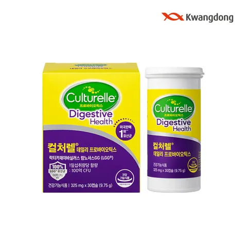 [미국판매1위유산균] 컬쳐렐 LGG 프로바이오틱스유산균 30C