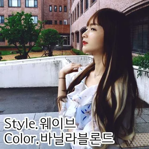 웨이브 컬러헤어피스 바닐라블론드 스타일 볼륨