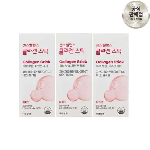 센스밸런스 콜라겐 스틱 45포 피부 보습 저분자 어린 피쉬 액상 콜라겐