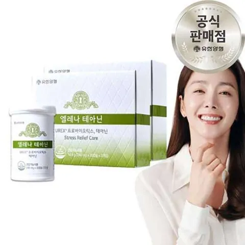 엘레나 테아닌 질건강 유산균 임산부 수유부 프로바이오틱스 120캡슐, 1개