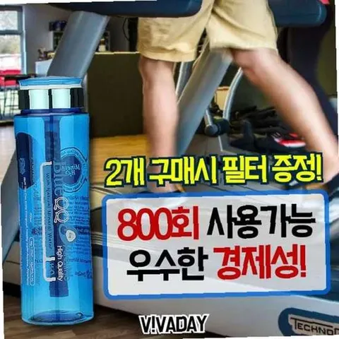블루큐큐텀블러700ml 흡수가빠른 알칼리수 미네랄워