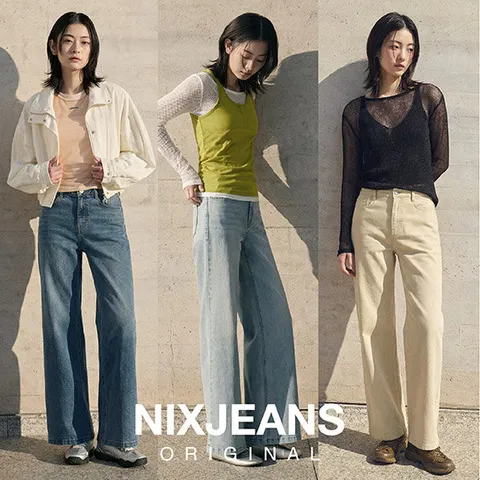 닉스 NIX 26SS 최신상 여성 와이드핏 데님 트윌 팬츠 2종 세트