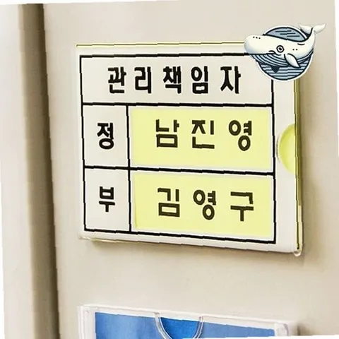 소형 아크릴 안전관리 표지판 5매 관리사무소