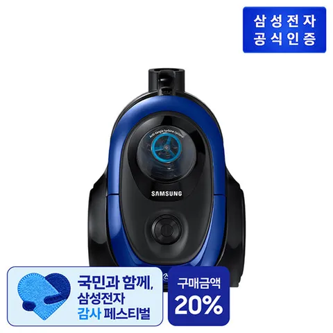삼성 파워모션 VC33M2100LB 청소기