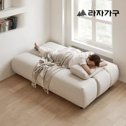 라자가구 루나 패브릭 접이식 3인 소파베드