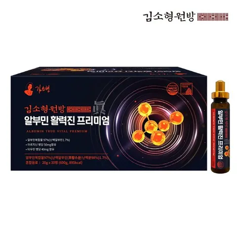 김소형 원방 알부민 활력진 프리미엄 20ml x 30병/쇼핑백포함