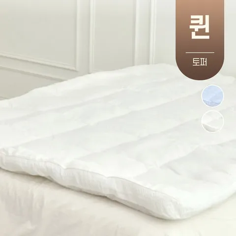 시원한 여름 시어서커 토퍼 바닥 침대 아이스 쿨 요토퍼 패드 퀸 Q