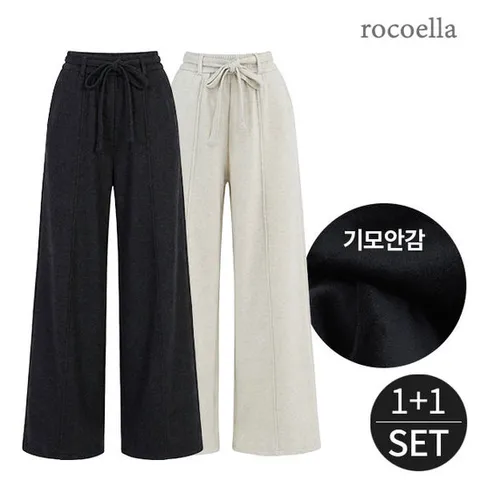 로코엘라 로베라 이지웨어 무드 스트랩 와이드 기모팬츠 1&1