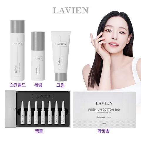 라비앙 엑토덤 4종세트 (스킨세럼앰플크림set) +화장솜 증정