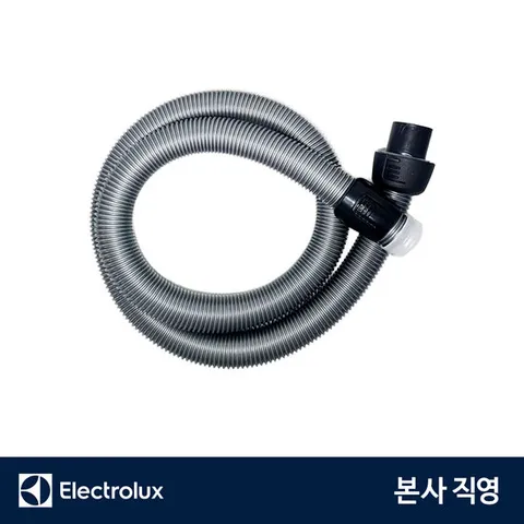 일렉트로룩스 사일런트 퍼포머 유선청소기 호스 (1801277637)