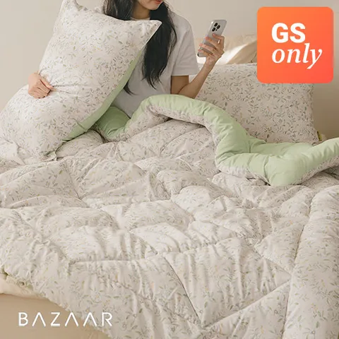 [건조기가능/GS단독]엘로디 먼지없는 사계절 차렵이불 SS/Q 균일가