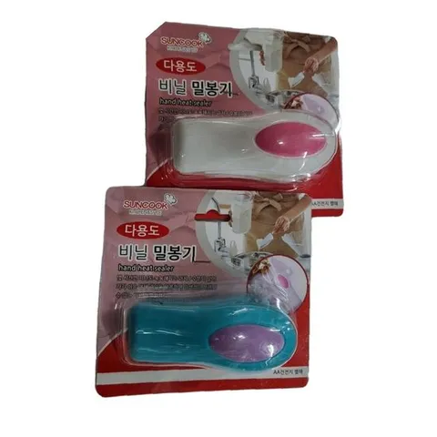 밀봉기 브랜드 세트 리뷰 비닐 씰링기 실링기 종류 주