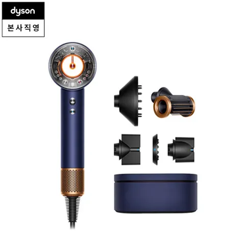 다이슨 슈퍼소닉 뉴럴 헤어드라이어 (블루/코퍼)와 보관 케이스