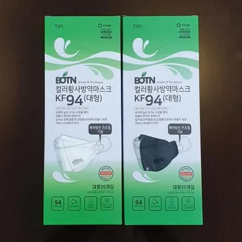 보튼마스크 보튼 끈조절형 마스크 대형 검정색 KF94 20매