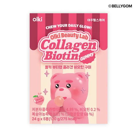 올키 뷰티랩 콜라겐 비오틴 구미 1박스 (5봉)