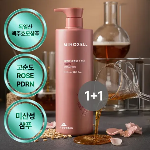 마이녹셀 [1 +1/GS1위]현대약품 독일산 맥주효모 로즈PDRN 탈모샴푸 대용량 1000ml (정가 100,000원)