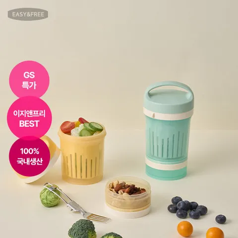 [이지앤프리] 프레시타워 후르츠팟 과일샐러드 도시락통 중 프리미엄 1P세트 550ml 1P + 소스통 115ml 1P