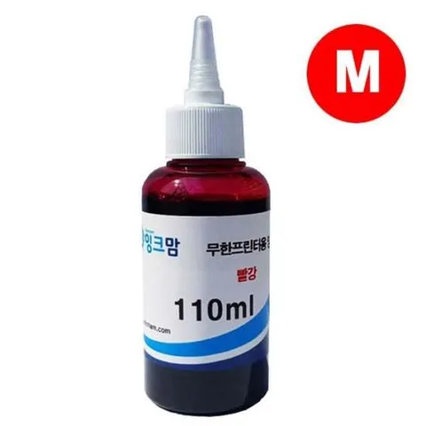 호환 빨강 무한프린터용 H3070-01LM 110ml