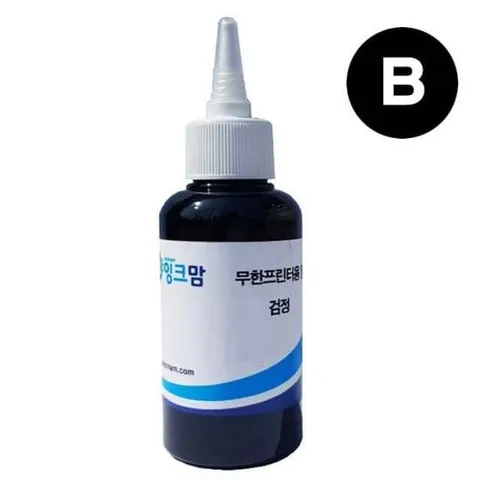 호환 문구용품 검정 T00V100 무한프린터용(70ml)