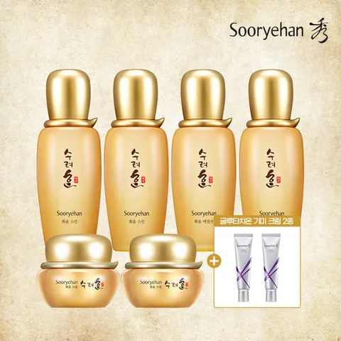 [수려한]화윤기초3종 더블패키지 +크림2종