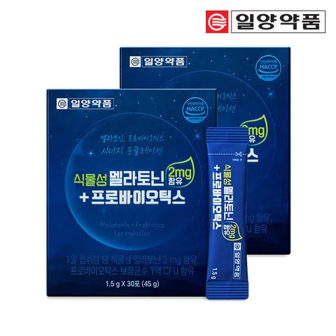 일양약품 식물성 멜라토닌 타트체리 프로바이오틱스 유산균 2박스