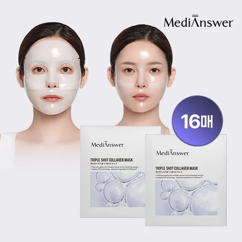 메디앤서 [65%OFF/총16매]트리플샷 콜라겐 마스크 2세트 (정가 112,000원/PDRN+글루타치온+콜라겐 스킨부스팅 겔마스크)