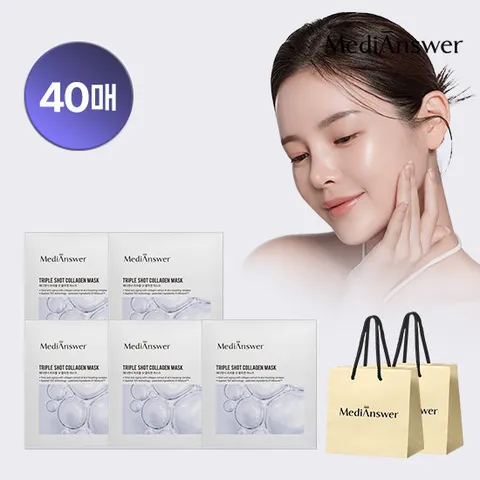 메디앤서 [총 40매] 최신상 트리플샷 콜라겐 마스크 5세트+쇼핑백2_69% OFF (정가 280,000원)