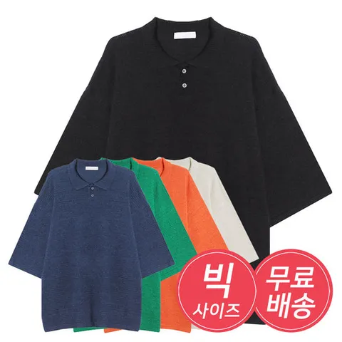 남자 여름 오버핏 카라넥 반팔 니트티 AC-KNH-Q015-그린