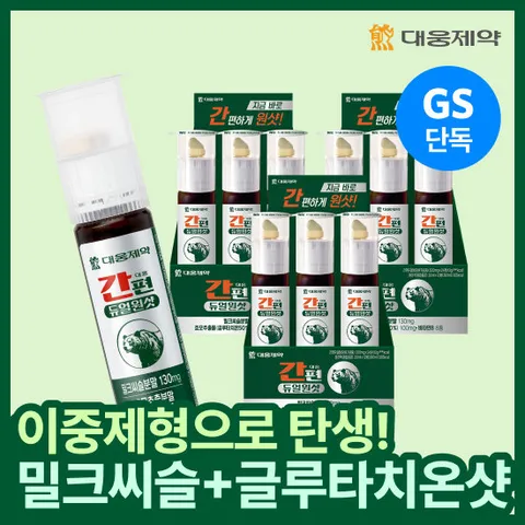 [GS단독] 대웅제약 밀크씨슬 글루타치온 간편듀얼원샷 36병 세트 (12개입, 3박스)