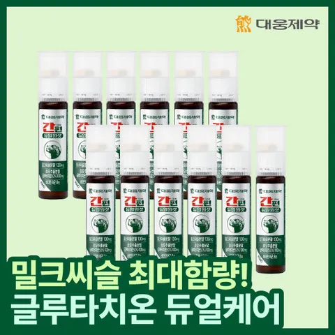[글루타치온+밀크씨슬샷] 대웅제약 간편듀얼원샷 12병 세트