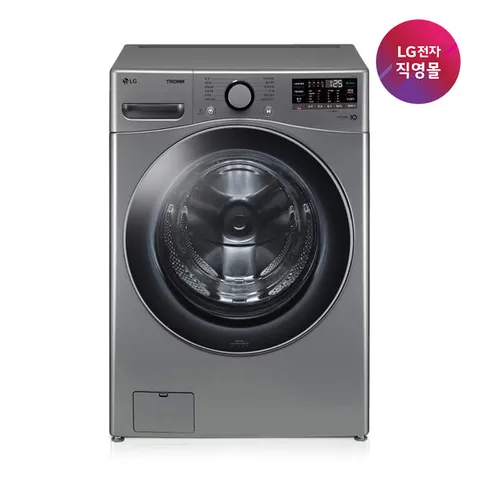 [LG전자 직영] LG 트롬 드럼세탁기 F24VDSPR (24kg)