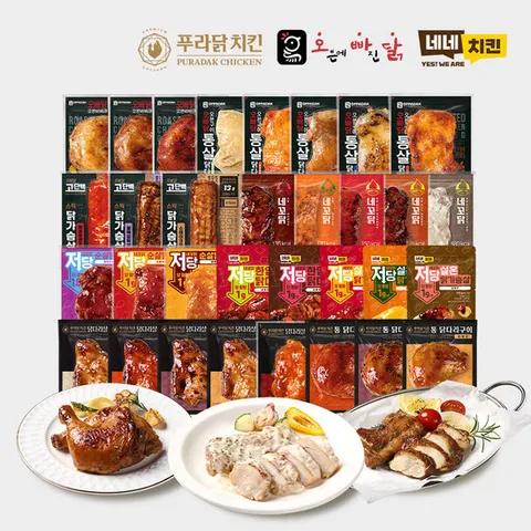 [푸라닭X네네치킨X오빠닭] 통닭다리X순살닭다리 26종 균일가