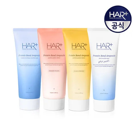 [노워시 트리트먼트] 헤어플러스 단백질본드 앰플 에센스 145ml (4종 택1)