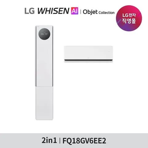 [1등급]LG 휘센 AI 오브제컬렉션 뷰I 프로 에어컨 2in1 (6시리즈) 18형  FQ18GV6EE2