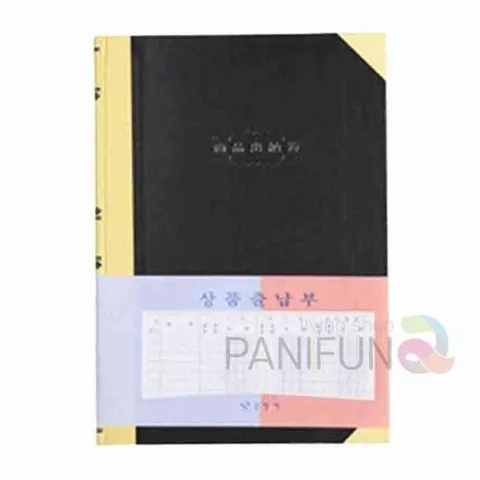 [문구] A4 상품 장부 개인사업자장부 회사장부 사업자가계부 매입장부 매입매출장부