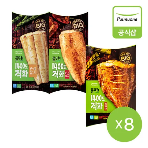 [풀무원] 1400도 직화 생선구이 8개(직화가자미, 순살삼치, 순살고등어)