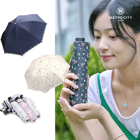 [ 롯데백화점 ]메트로시티 UV차단 완전차광 우양산/양산 14종 택1