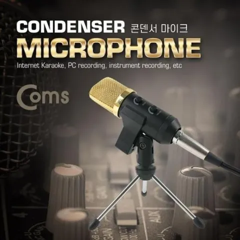 블루투스마이크 Coms 마이크 콘덴서형