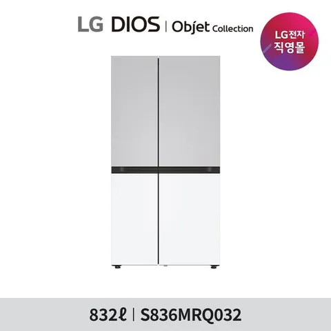 LG 디오스 AI 오브제컬렉션 양문형 냉장고 S836MRQ032