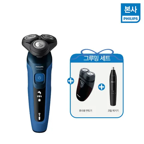 [본사] 필립스 쉐이브앤고  S5466/17 면도기 + 코털제거기 + 휴대용면도기