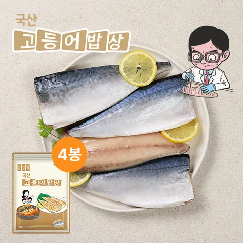 [GS단독] 가시제거연구소 고등어밥상 국내산 제주산 순살고등어 500g 4봉