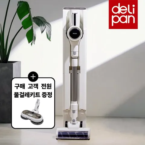[26년신제품] 델리팬 무선청소기 BLDC 핸디 스틱 진공 청소기 DEL-VS75 물걸레키트 자동먼지비움 스테이션