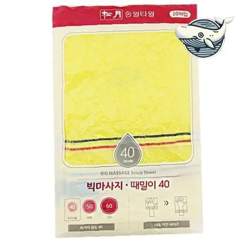엔젤 빅 마사지 때밀이 바디 스크럽 수건 큰
