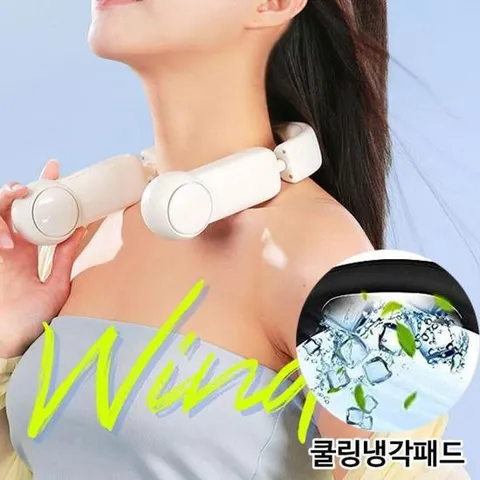 휴대용선풍기 샤인빈 3세대 대용량 무선 냉각패드 넥밴드
